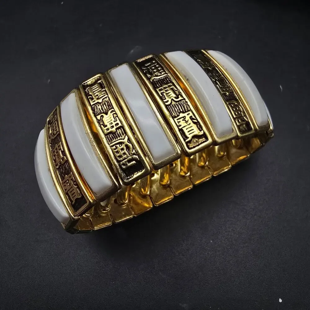 Gold Tone White Asian Theme Expansion Bracelet Vintage Costume Jewelry